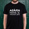 Pánské triko Krása je jenom úhel pohledu